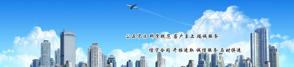 停車場收費管理系統