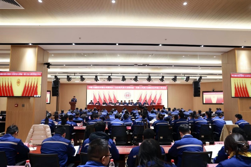 會議現場1_副本.jpg